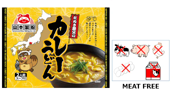 Yamamoto - Tanuki Oyaji udon au curry 382g - Image 2