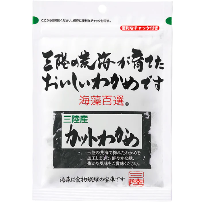 Yamanaka Foods - Wakame coupé d’origine Sanriku 7g