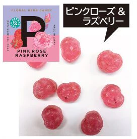 Yasu Takamura - Bonbon à la Rose et Framboise 30g - Image 2